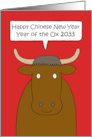 Chinese New Year of the Ox 2033 Cartoon Talking Ox card