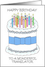 Happy Birthday to Translator Simple Illustrated Cake and Lit Candles card