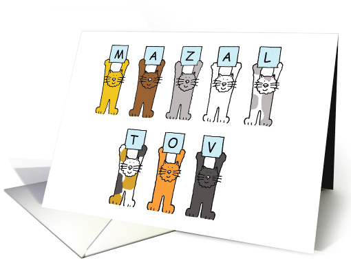 Mazal Tov Cartoon Cats Standing Holding Up Letters card (1135084)