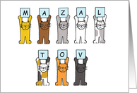 Mazal Tov Cartoon Cats Standing Holding Up Letters card