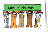 Merii Kurisumasu Happy Christmas in Japanese Cartoon Cats in Hats card
