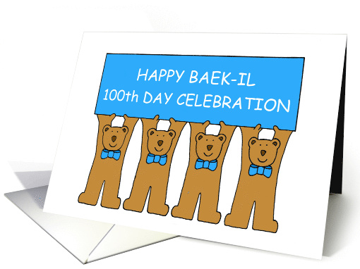 Happy Baek-il 100th Day Celebration for Baby Boy Cartoon... (1391656)