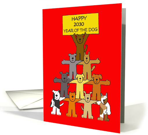 Happy 2030 Chinese New Year of the Dog Fun Cartoon Dogs card (1421586)