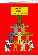 Happy 2030 Chinese New Year of the Dog Fun Cartoon Dogs card