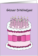 Happy Birthday in Albanian Pretty Pink and White Cake and Candles card