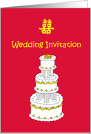 Chinese Wedding Invitation Stylish White and Gold Cake card