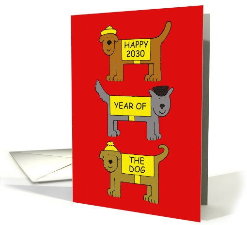 Chinese New Year of the Dog 2030 Cartoon Dogs card (1503588)