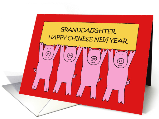 Granddaughter Happy Chinese New Year of the Pig Cartoon Piglets card