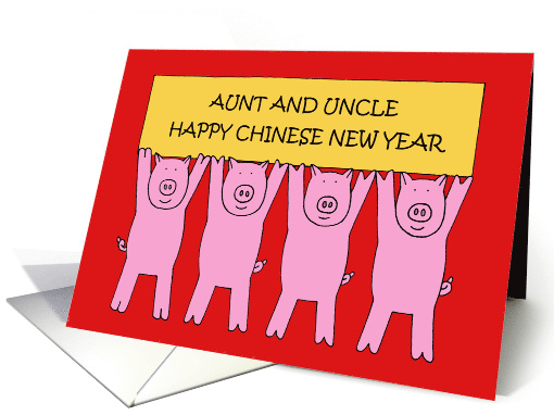 Aunt and Uncle Happy Chinese New Year of the Pig Cartoon Piglets card