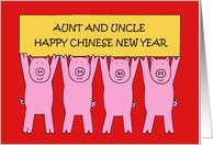 Aunt and Uncle Happy Chinese New Year of the Pig Cartoon Piglets card