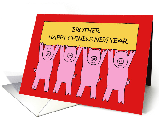 Brother Happy Chinese New Year of the Pig Cartoon Piglets card