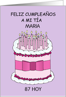 Spanish Happy Birthday Aunt to Personalize Any Name and Age card