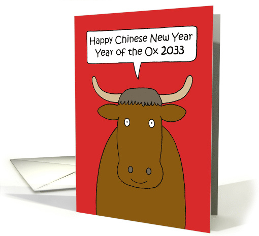 Chinese New Year of the Ox 2033 Cartoon Talking Ox card (1657570)