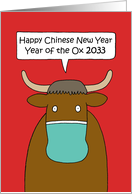 Chinese New Year of the Ox 2033 Covid 19 Cartoon Talking Ox card