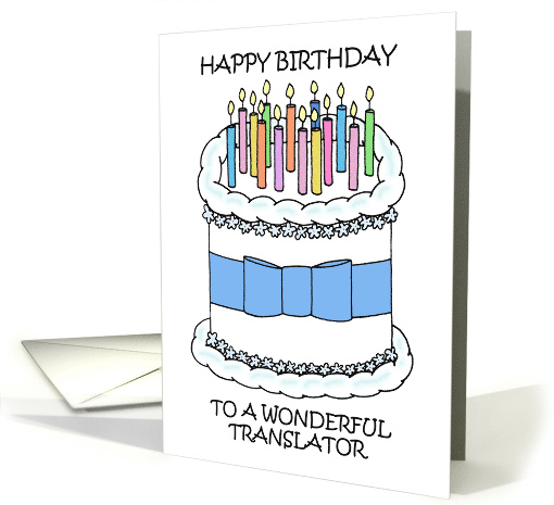 Happy Birthday to Translator Simple Illustrated Cake and... (1733450)