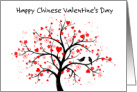 Happy Chinese Valentine’s Day Qixi Romantic Heart Blossom card