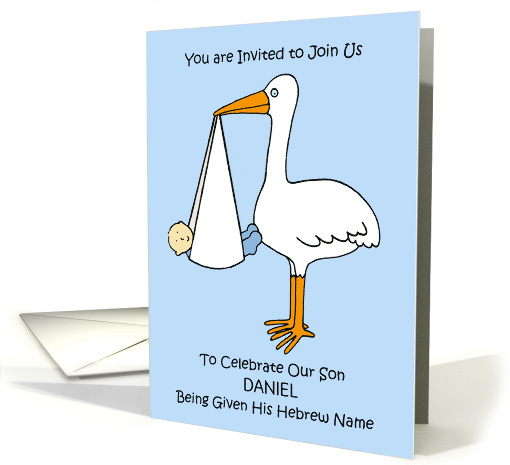 Invitation to Jewish Baby Naming Ceremony for Son card (1748304)