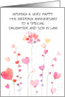 14th Wedding Anniversary for Daughter and Son in law card