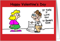 Valentine’s Computer Geek Love card