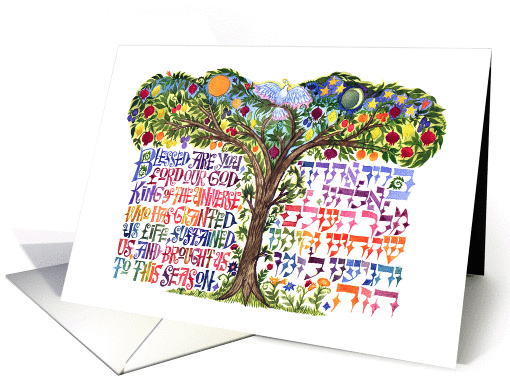 Rosh Hashanah - Shehechianu Blessing Tree of Life card (1397590)