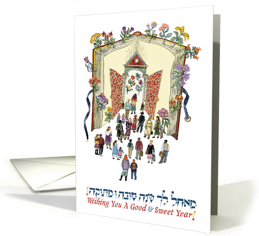 Rosh Hashanah-Book Of Life card (1399114)