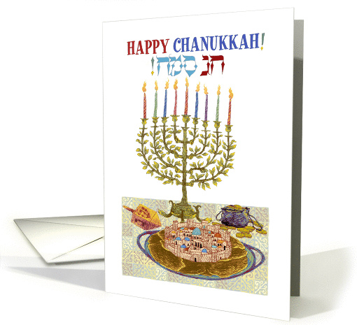 Happy Chanukkah! card (1401996)