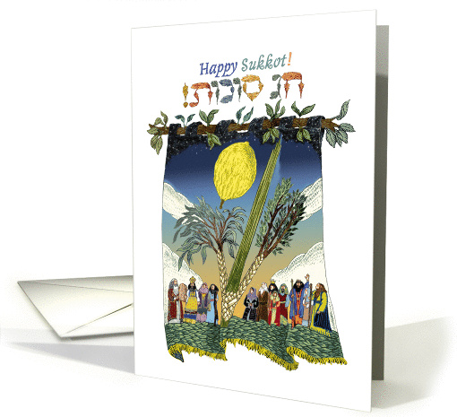 Happy Sukkot! card (1402012)
