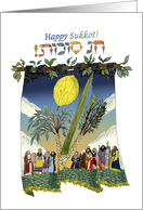 Happy Sukkot!