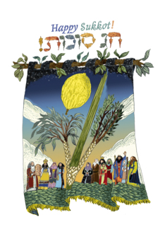 Happy Sukkot!