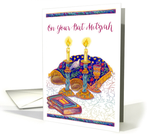 Congratulations On Your Bat Mitzvah card (1406338)