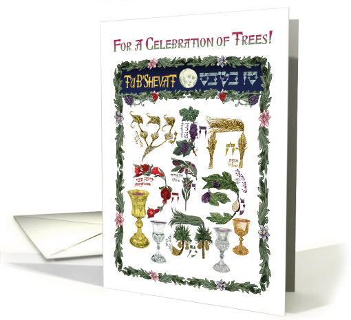 Happy Tu B'Shevat! card (1416398)