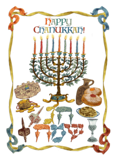 Happy Chanukkah!