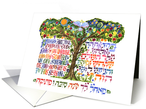 Wishing You A Good And Sweet Rosh Hashanah With Many Blessings card