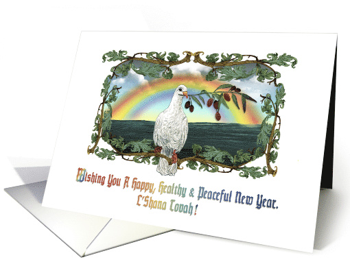 Rosh Hashanah Peace In The New Year card (1949106)