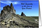 Sympathy, Loss of Partner, Shiprock, Personalize Cover/Inside card
