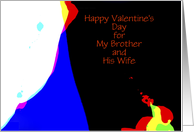 Happy Valentines’ Day for Brother and Wife Custom Abstract card