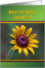 Happy Birthday Yellow Gazania Flower for Daughter Card