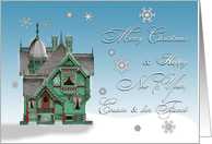 Victorian Home Merry Christmas to Cousin & her Fianc card