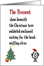 The Present - A Funny Merry Christmas Poem card