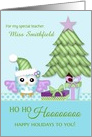 Teacher Holiday Owl w/tree & presents - Custom Name/Relationship card