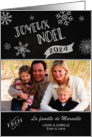 Chalkboard Joyeux Noel Custom Photo and Name card