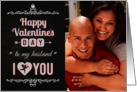 Chalkboard To Husband I Heart You Valentine Cupid Custom Photo card