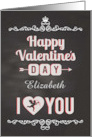 Chalkboard Custom Name I Heart You Valentine Cupid card