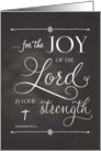 Scripture Nehemiah 8:10 Joy of the Lord is Strength Chalkboard card