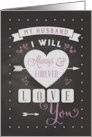 Valentine for Husband Chalkboard I Will Always & Forever Love You card