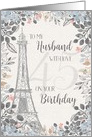 Husband Romantic 45th Birthday Eiffel Tower card