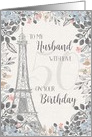 Husband Romantic 50th Birthday Eiffel Tower card