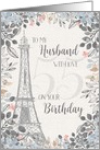 Husband Romantic 55th Birthday Eiffel Tower card