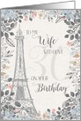 Wife Romantic 30th Birthday Eiffel Tower card