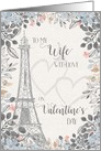Romantic to Wife Valentine’s Day Eiffel Tower card